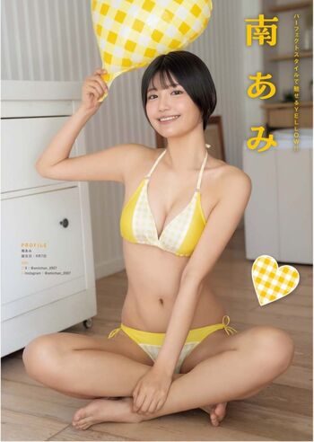 Enako