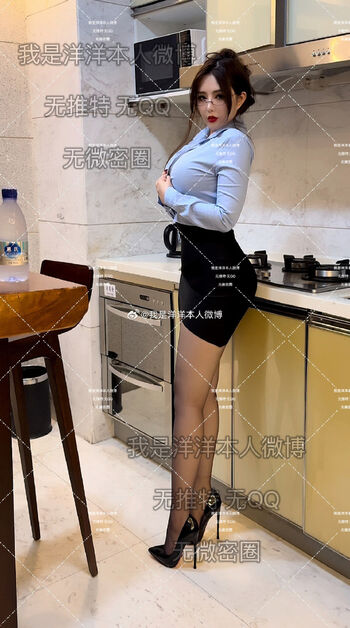 iamyangyang